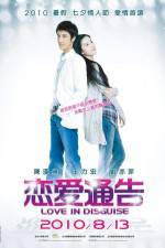 Watch Love in Disguise 123MovieFree