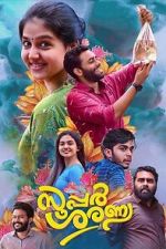 Watch Super Sharanya 123MovieFree
