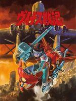 Watch Venus Wars 123MovieFree