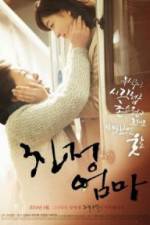 Watch A Long Visit 123MovieFree