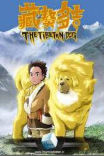 Watch The Tibetan Dog 123MovieFree