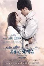Watch Legend of the Aroma City (Fang Xiang Zhi Cheng) 123MovieFree