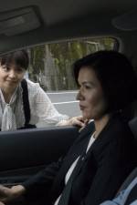 Watch The Harimaya Bridge 123MovieFree