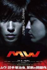 Watch MW 123MovieFree