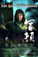 Watch The Rise of King Modu 123MovieFree