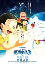 Watch Doraemon the Movie: Nobita\'s Little Star Wars 2021 123MovieFree