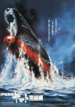 Watch Uch senkan Yamato: Kanketsuhen 123MovieFree