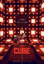Watch Cube 123MovieFree