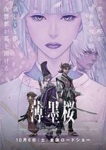 Watch Usuzumizakura: Garo 123MovieFree
