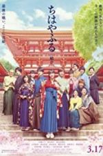 Watch Chihayafuru Part 3 123MovieFree