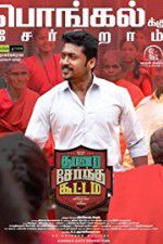 Watch Thaanaa Serndha Koottam 123MovieFree