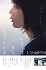 Watch Mio on the Shore 123MovieFree
