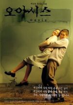 Watch Oasis 123MovieFree