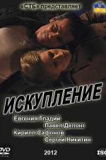 Watch Expiation 123MovieFree