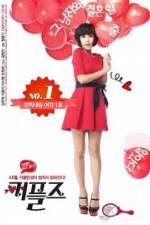 Watch Couples 123MovieFree