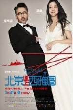 Watch Anchoring in Seattle 123MovieFree