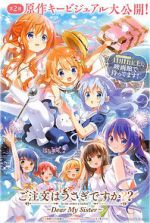 Watch Is the Order a Rabbit?: Dear My Sister 123MovieFree