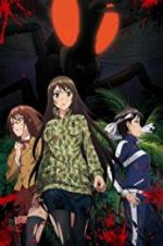 Watch Kyochu Retto 123MovieFree