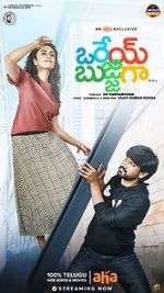 Watch Orey Bujjigaa 123MovieFree