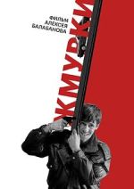 Watch Blind Man\'s Bluff 123MovieFree