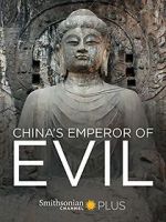 Watch China\'s Emperor of Evil 123MovieFree