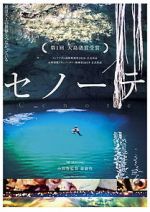 Watch Cenote 123MovieFree