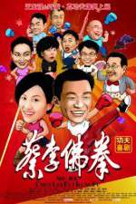 Watch Cai li fu quan 123MovieFree