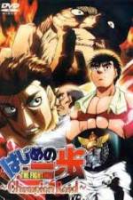 Watch Hajime no ippo - Champion road 123MovieFree