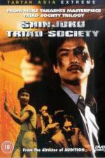 Watch Shinjuku Triad Society 123MovieFree