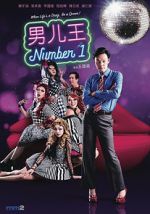 Watch Number 1 123MovieFree