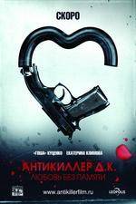 Watch Antikiller D.K. 123MovieFree