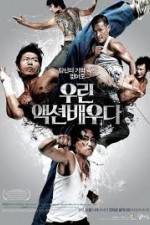 Watch Action Boys 123MovieFree