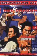 Watch Nan quan wang zhi qi zhuang shan he 123MovieFree