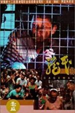 Watch Cageman 123MovieFree