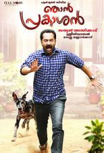 Watch Njan Prakashan 123MovieFree
