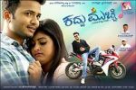 Watch Kaddu Mucchi 123MovieFree