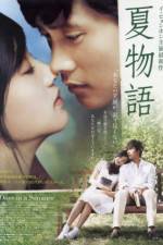 Watch Geuhae yeoreum 123MovieFree