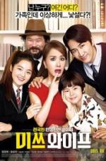 Watch Wonderful Nightmare 123MovieFree