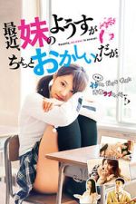 Watch Recently, My Sister Is Unusual 123MovieFree