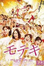 Watch Love Strikes 123MovieFree