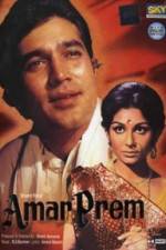 Watch Amar Prem 123MovieFree