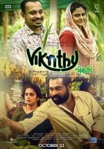 Watch Vikruthi 123MovieFree