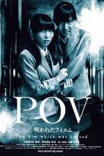 Watch POV A Cursed Film 123MovieFree