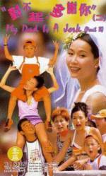 Watch Dui bat hei, doh je nei 123MovieFree