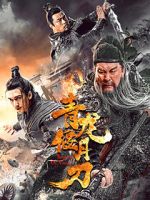 Watch Knights of Valour 123MovieFree