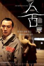 Watch Soom 123MovieFree