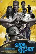 Watch Shor Se Shuruaat 123MovieFree