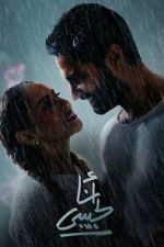 Watch I am For my Lover 123MovieFree
