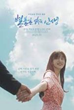 Watch Tales of Nobody 123MovieFree