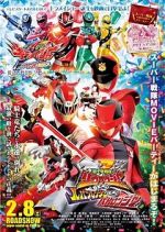 Watch Kishiryu Sentai Ryusoulger vs. Lupinranger vs. Patranger 123MovieFree